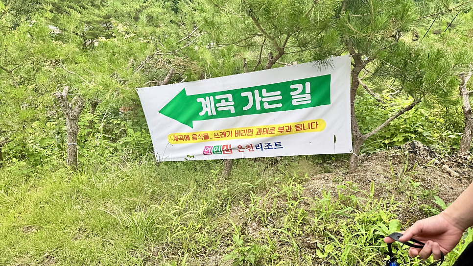 가평계곡펜션 사진 2