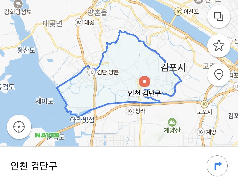 창석원조닭알탕 사진 4