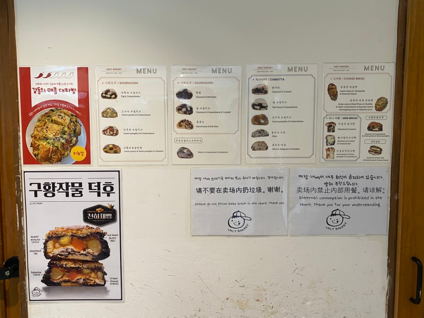 투떰즈업 사진 5