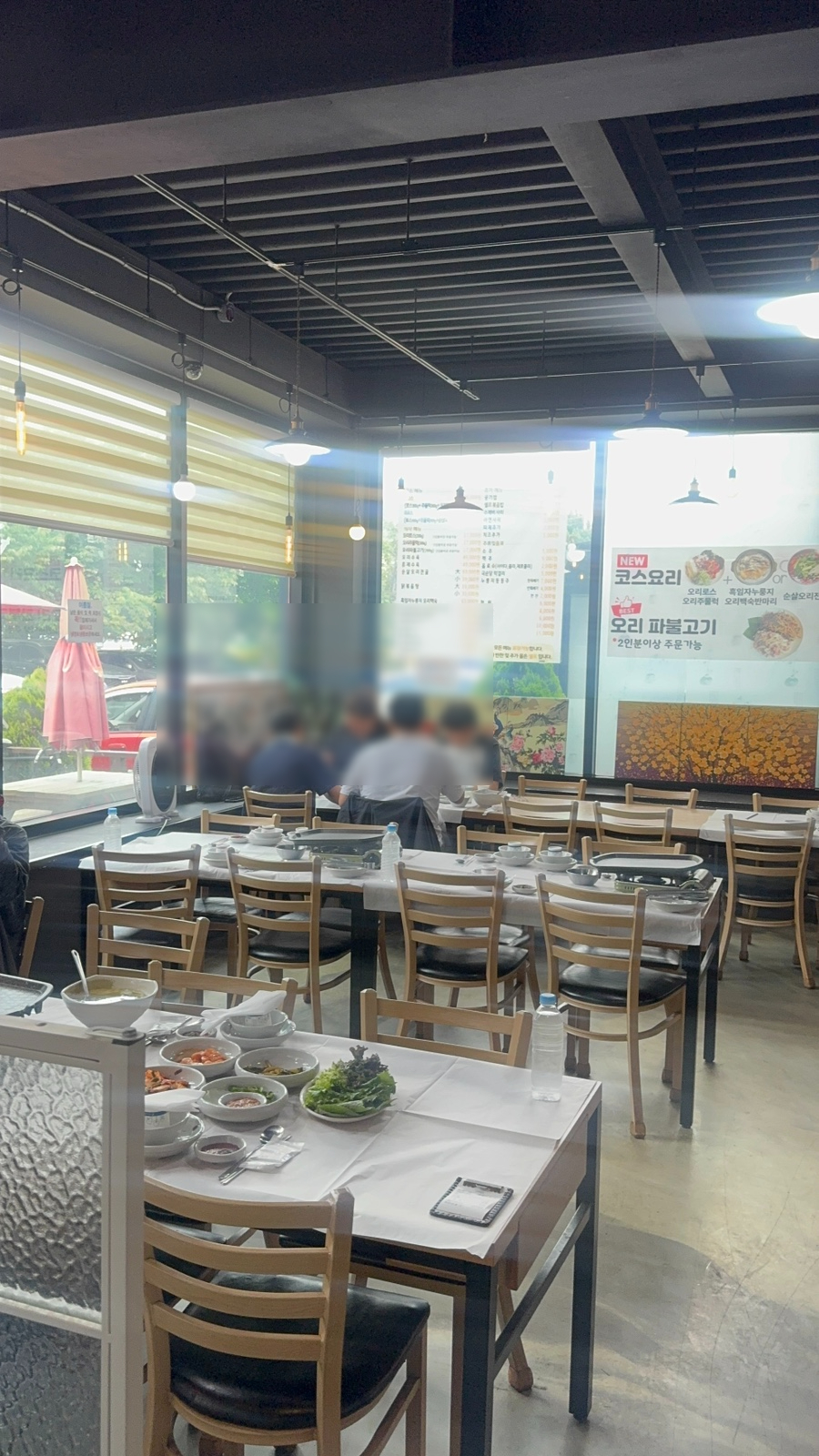 배밭촌 사진 2