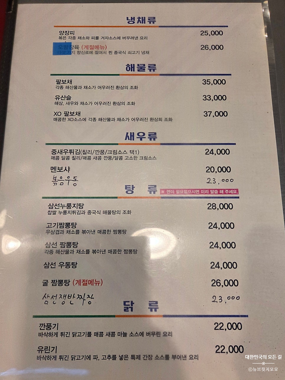 유쓰부 사진 2