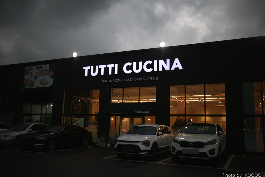 뚜띠쿠치나 양주점 사진 1