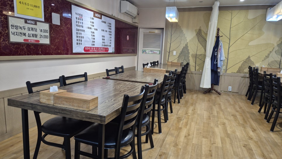 최강낙지 사진 6