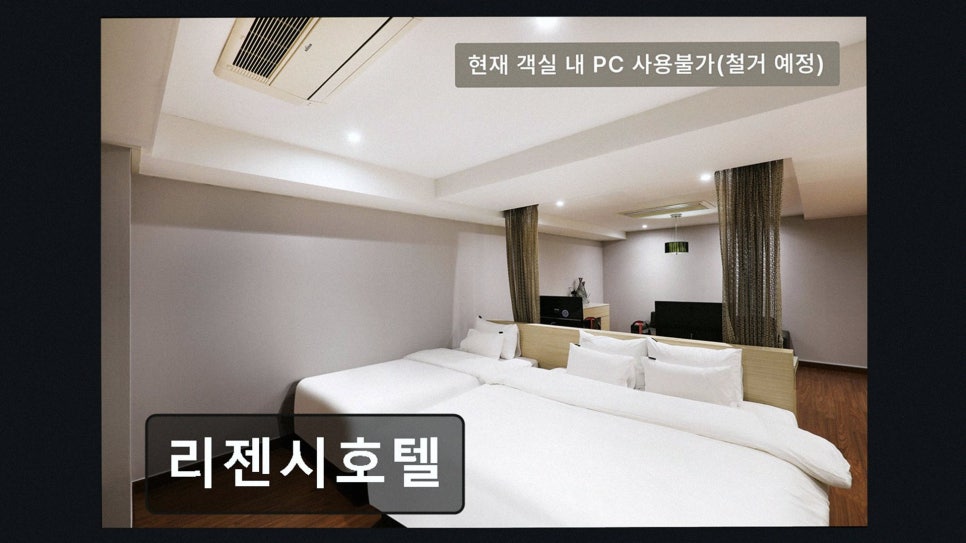 리젠시호텔 사진 2