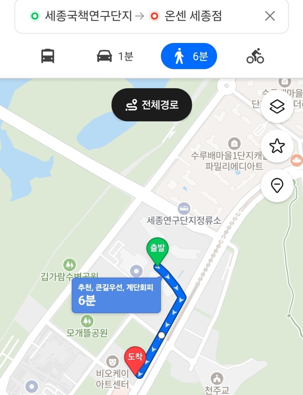 온센 세종점 사진 6