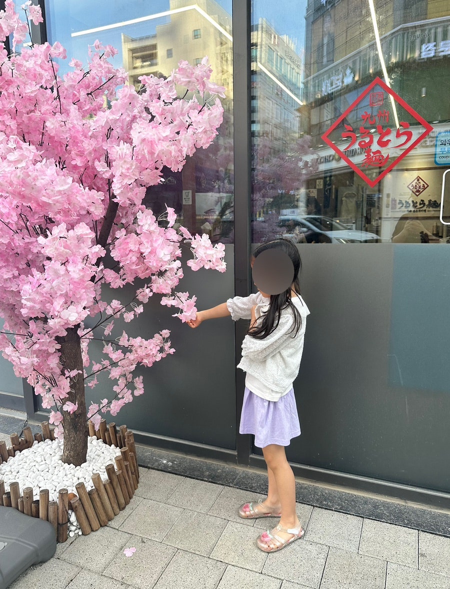 큐슈울트라아멘&신이치 검단점 사진 4