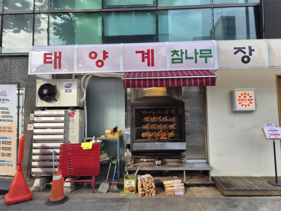 태양계 사진 2