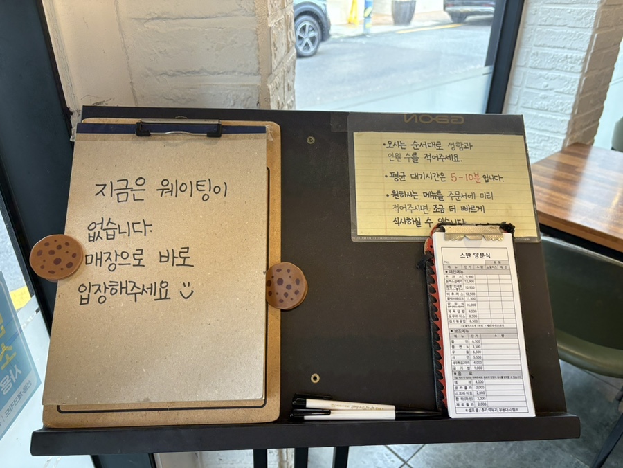 스완양분식 서면점 사진 4