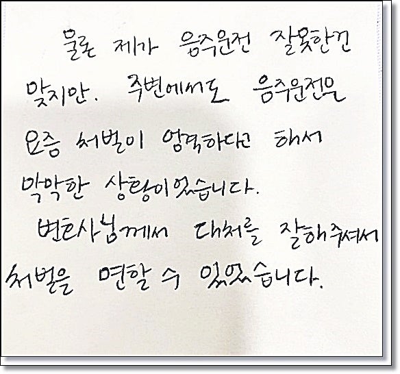 전주이혼변호사 상간 이혼소송 준비중이라면 관련 사진