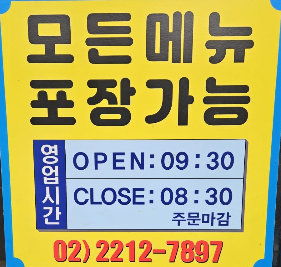 아름다운자장면 사진 2
