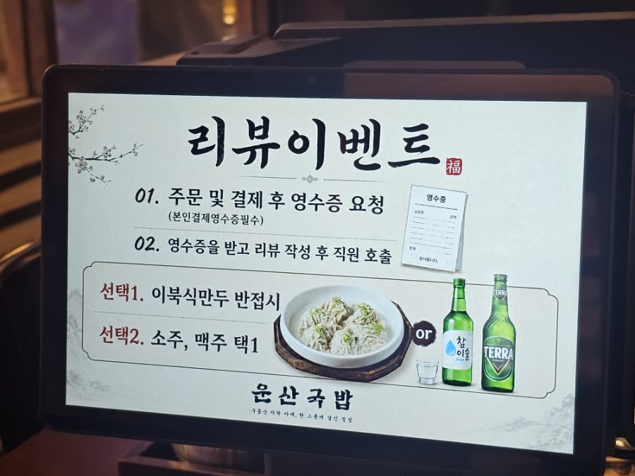 신림순대국 사진 4