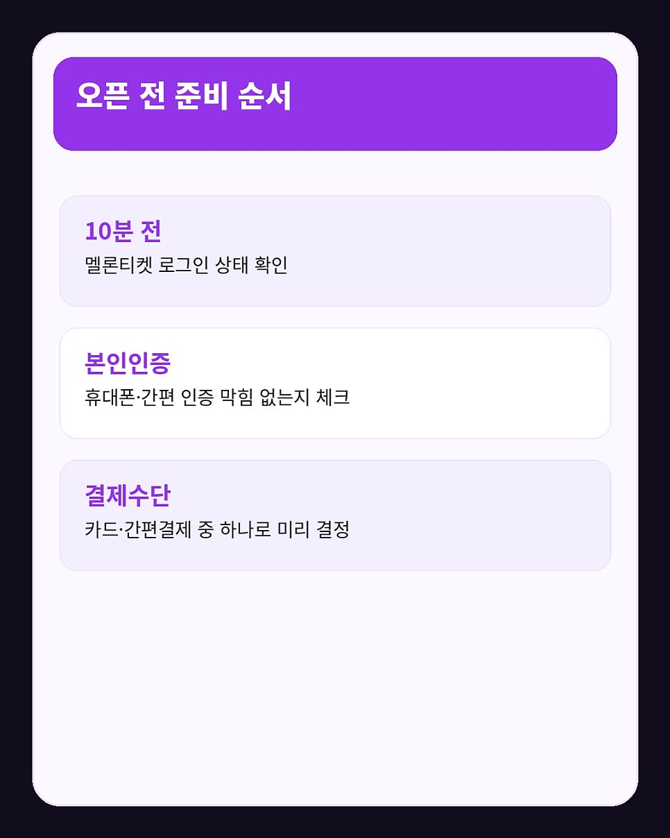 롤링홀 사진 5