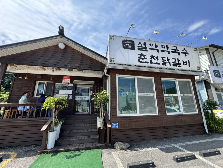 리버빌 사진 2