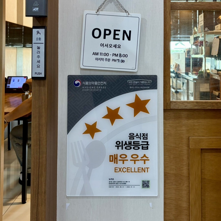 뉴카츠 사진 4