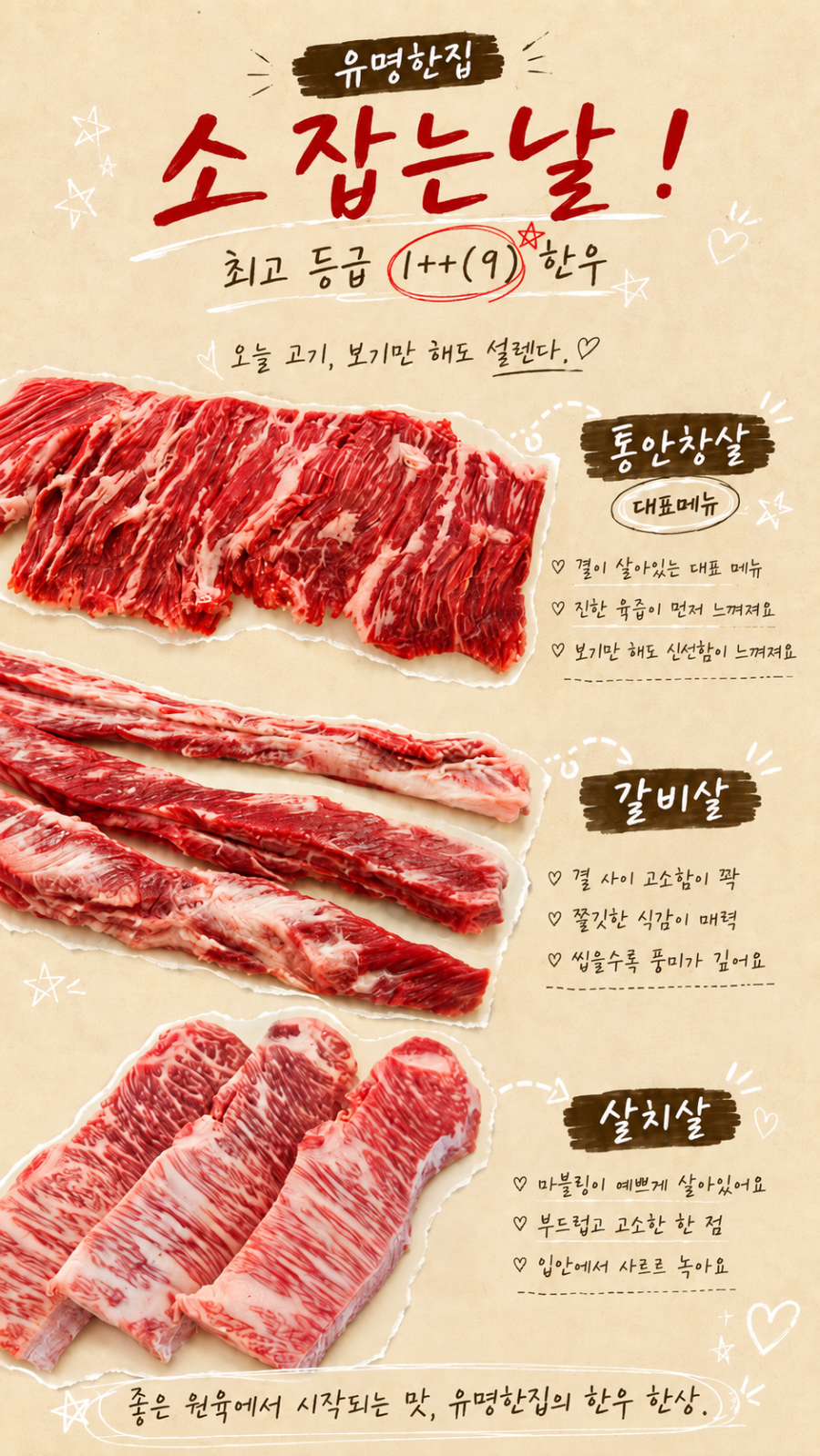 유명한집 사진 1