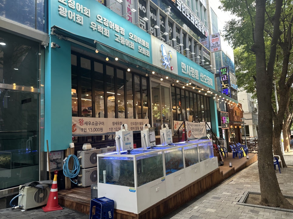 만사형통산오징어 인천시청점 사진 3