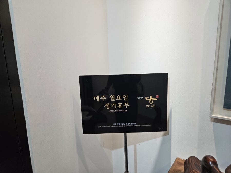 고궁담 사진 3