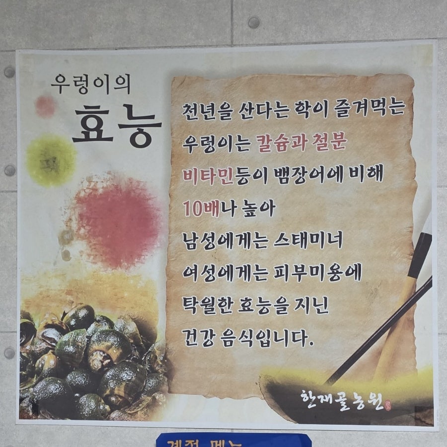 한재골농원 사진 6