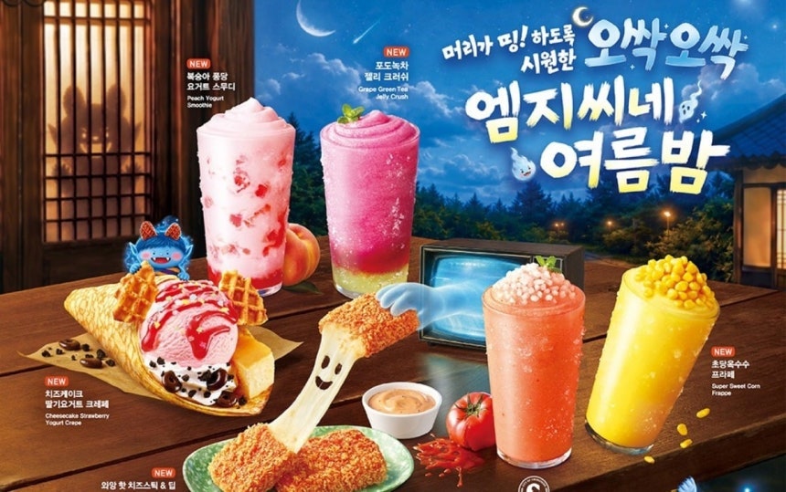 MegaMGCkeopi Chuncheonhakgokmaeuljeom photo 1