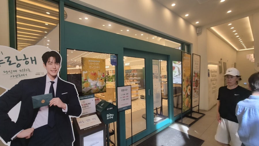 샤브올데이 부평오거리점 사진 4