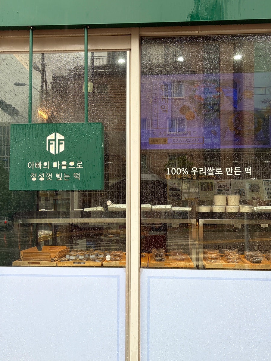 영의정 사진 1