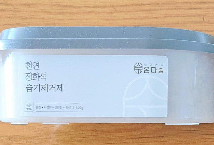 롯데홈쇼핑 온다숲 제올라이트 천연 정화석 습기제거제