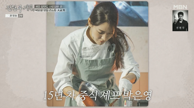 고산식당 사진 1