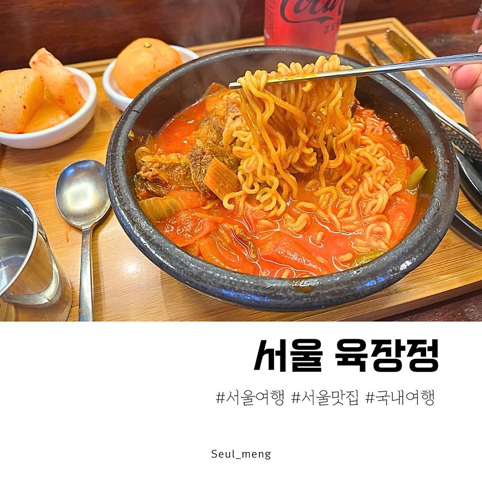 육장정 사진 1