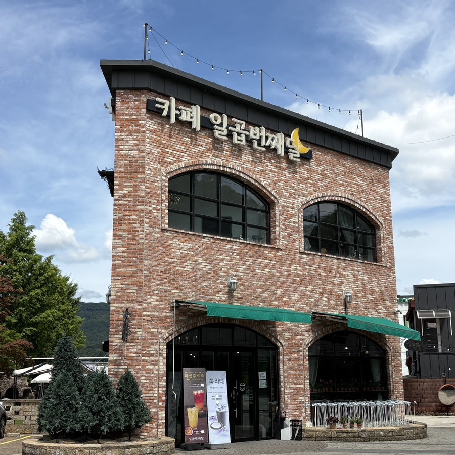 일곱번째달 사진 2
