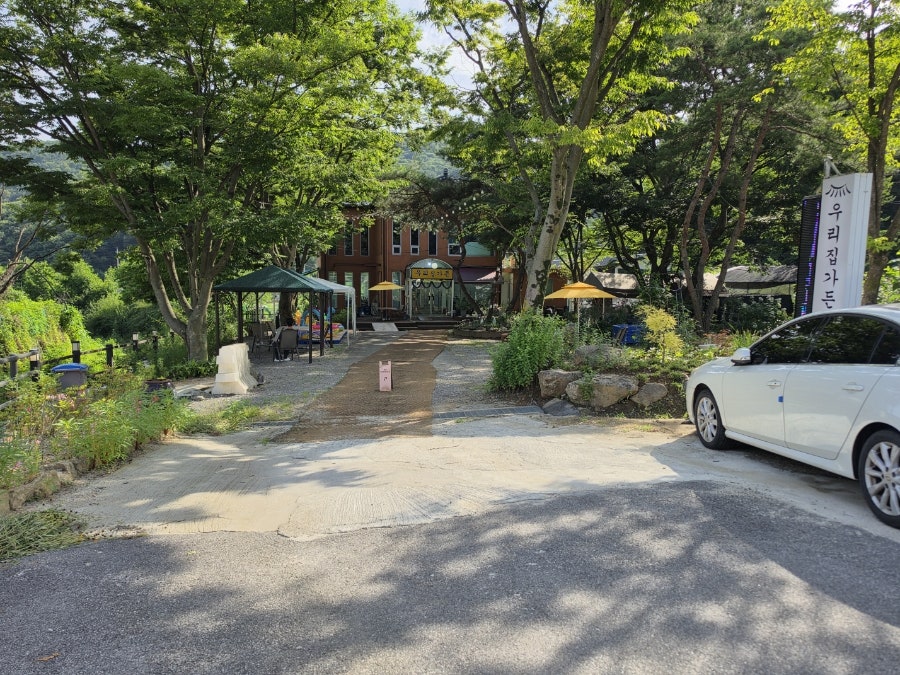 우리집가든 사진 2