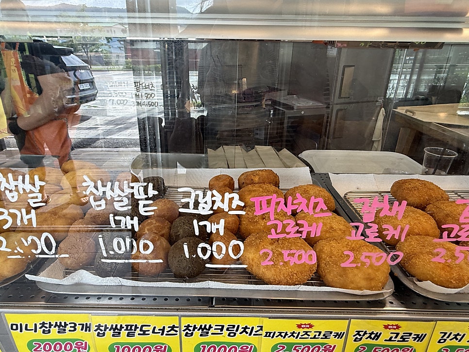 행복한찹쌀꽈배기 서하남점 사진 3