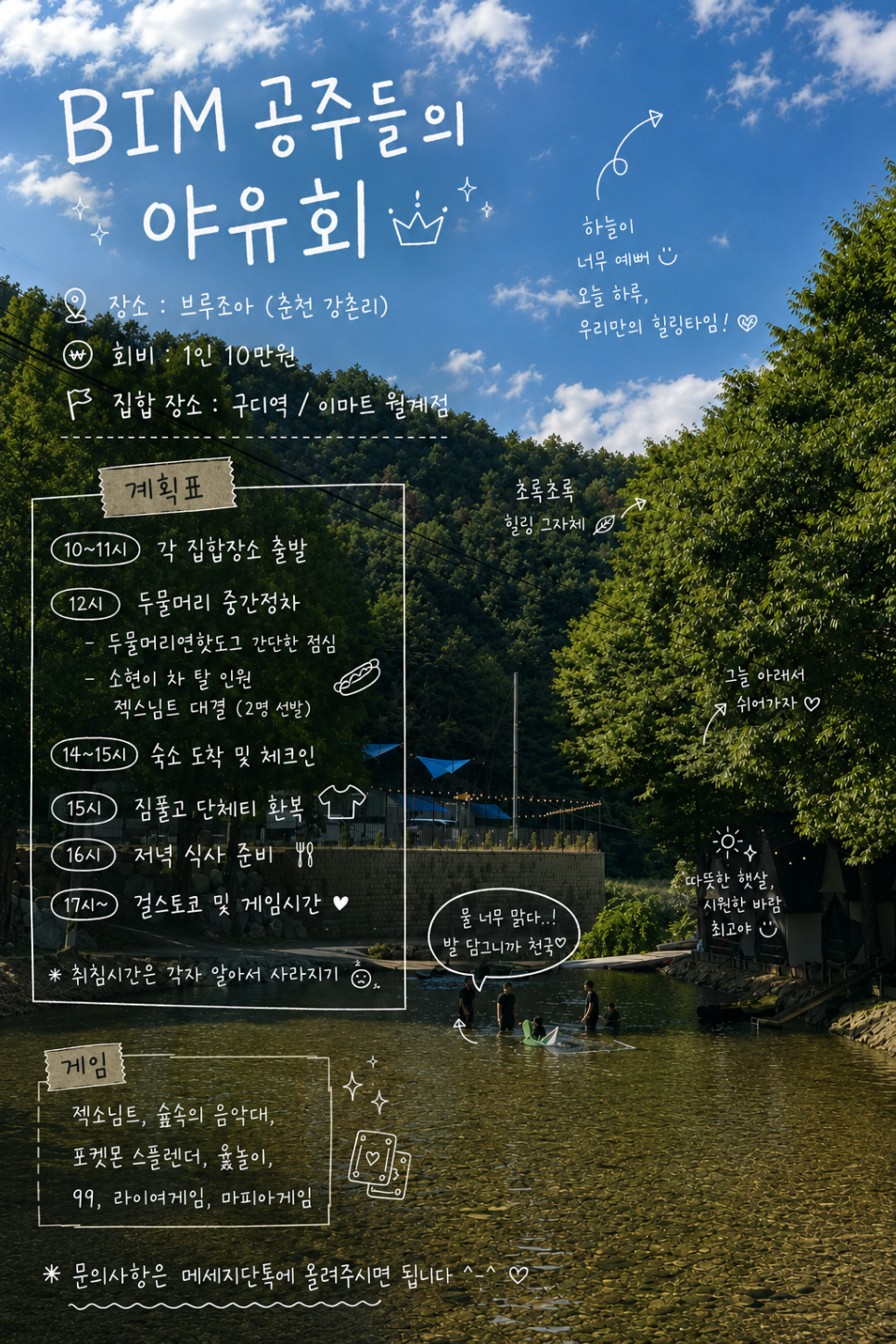브루조아 사진 2