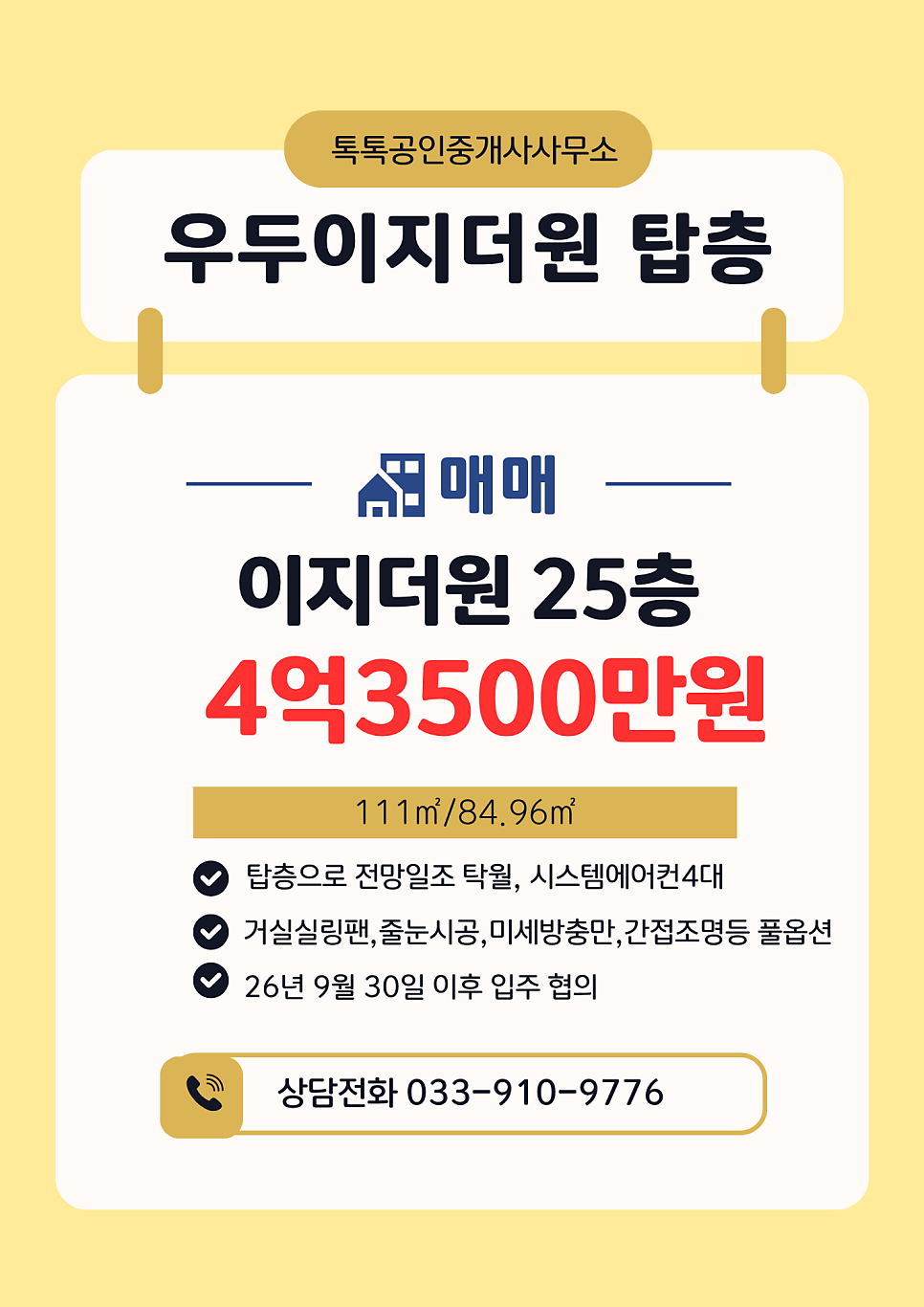 Gubongsan photo 1