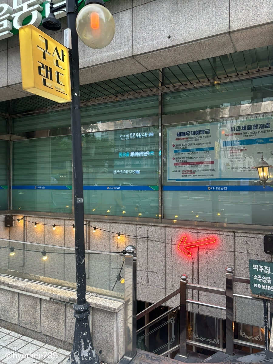 구산랜드 사진 2