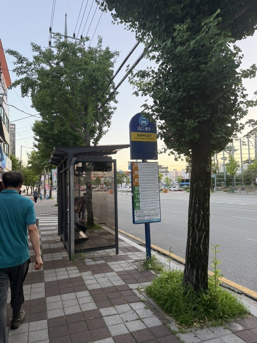 사쿠라테이엔 각화점 사진 3