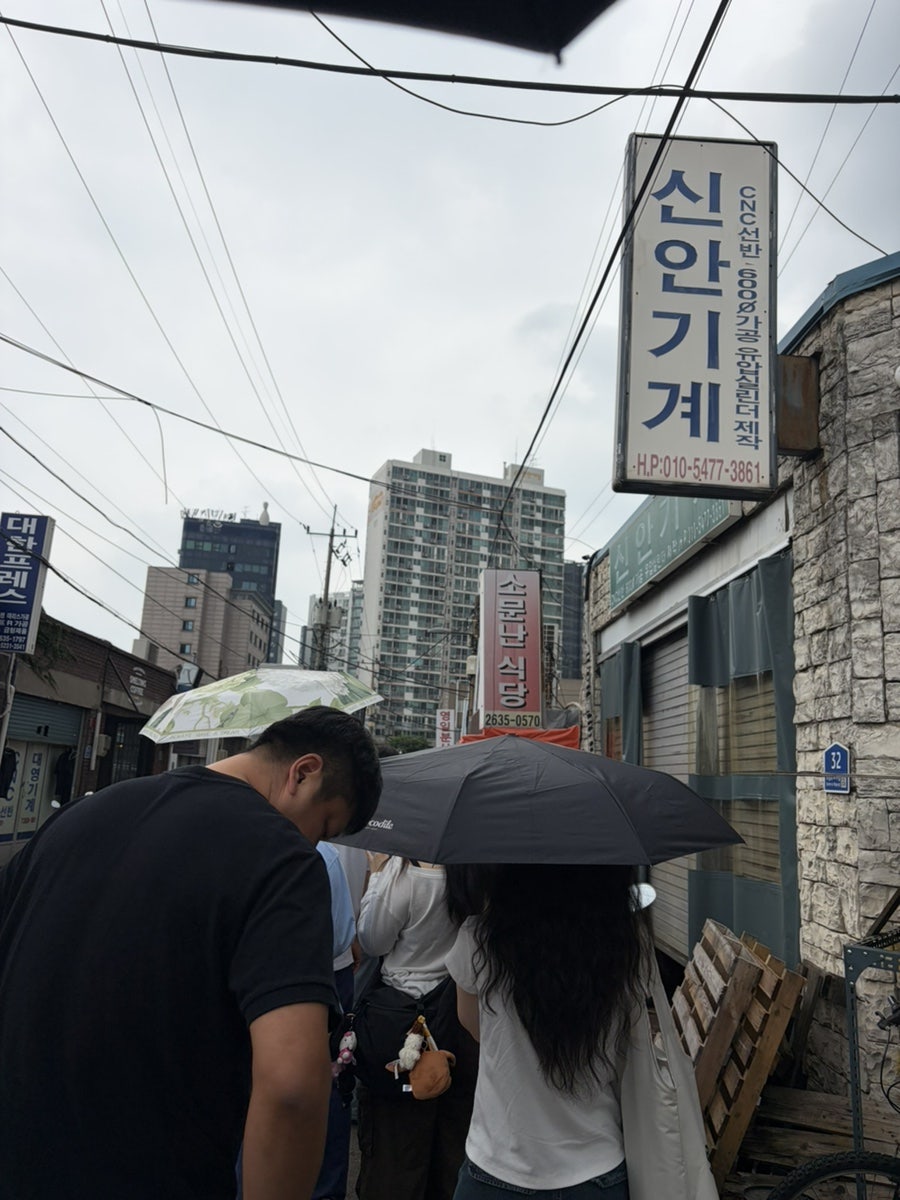 소문난식당 사진 1