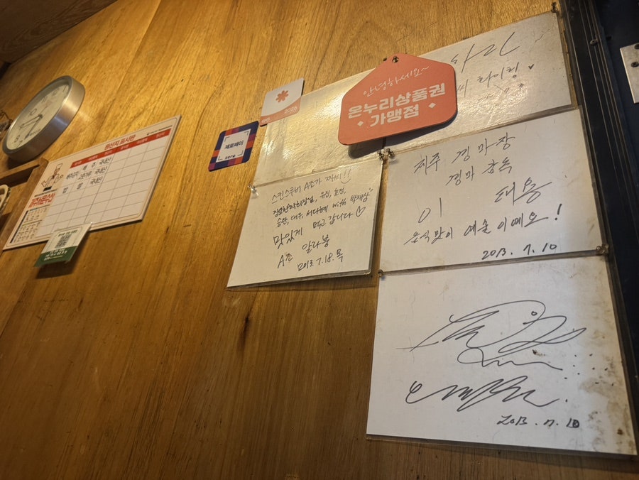제주서문수산 사진 5