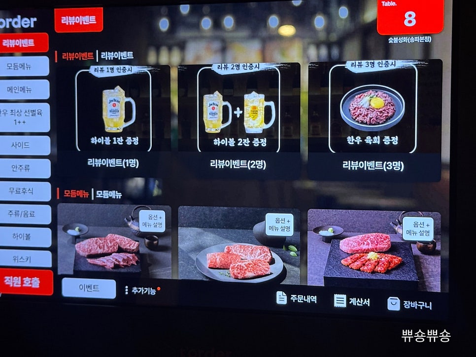 숯불성화 사진 3