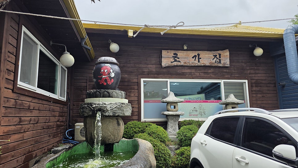 초가집 사진 2