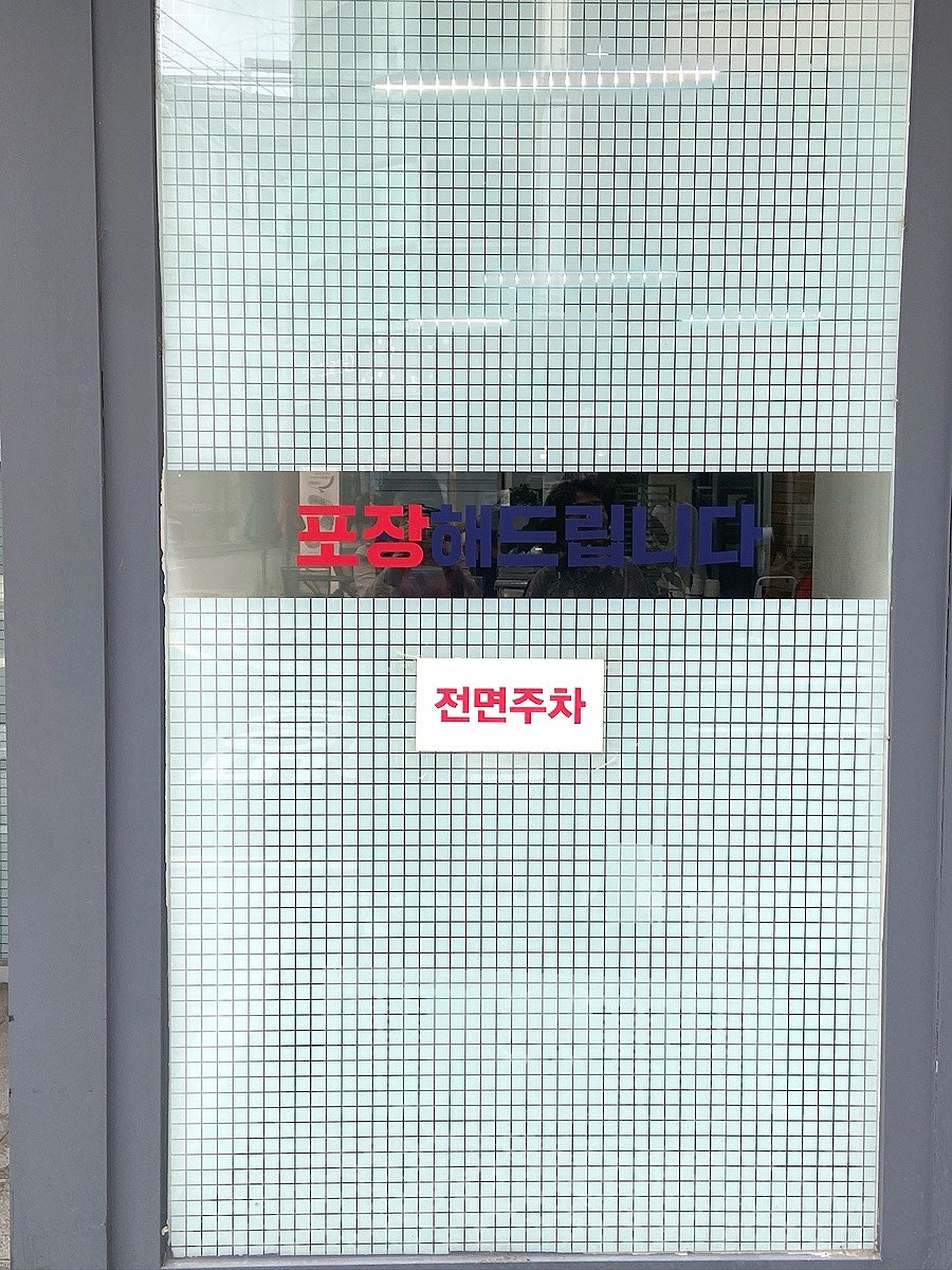 의정부부대찌개 사진 2
