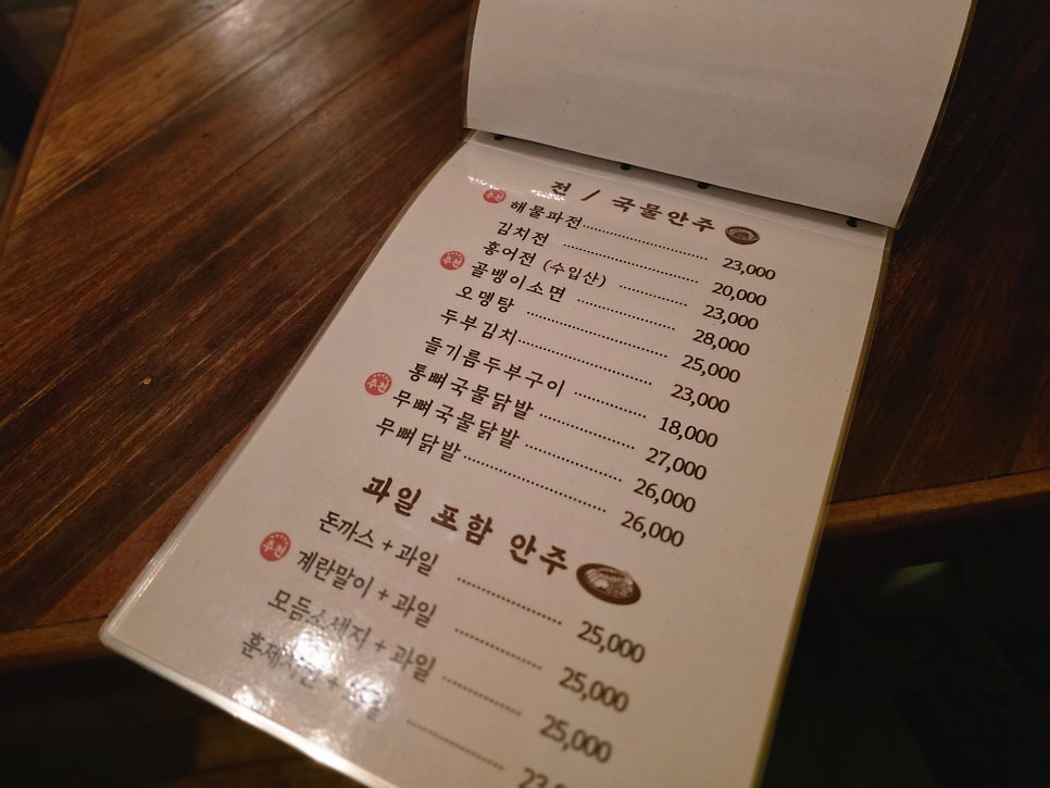 희미한옛사랑의그림자 사진 5