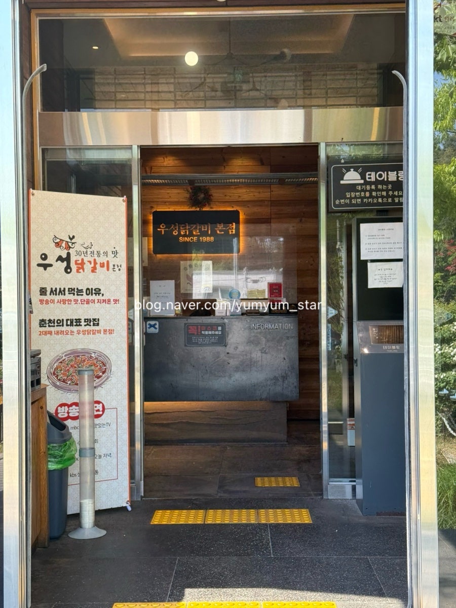 만천막국수 사진 4