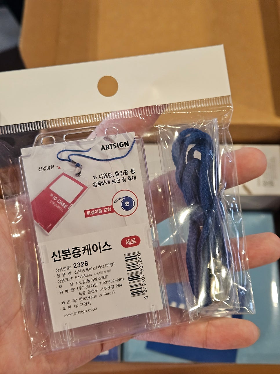 카페송 동화마을점 사진 2