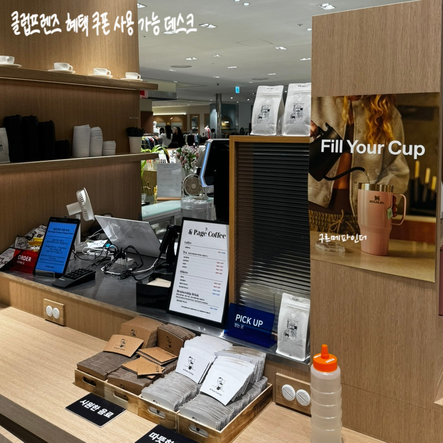 페이퍼 라운지 커넥트현대 부산점 사진 5