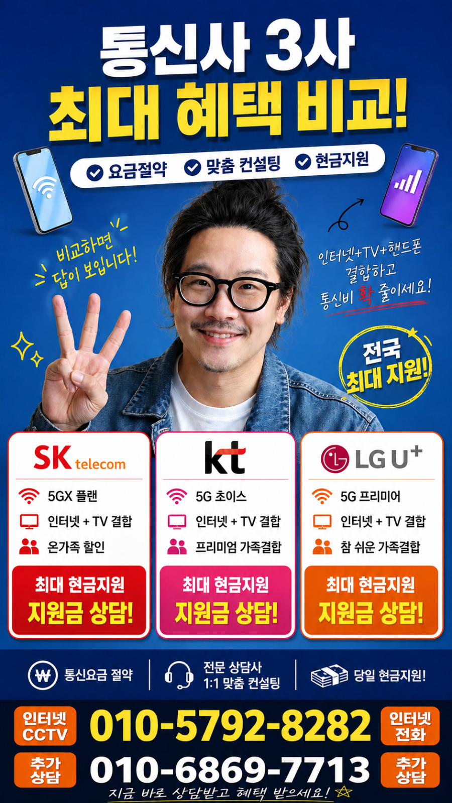 천호 사진 2
