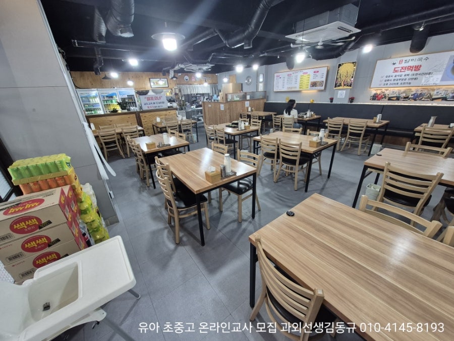 송라별미국수 감삼점 사진 6