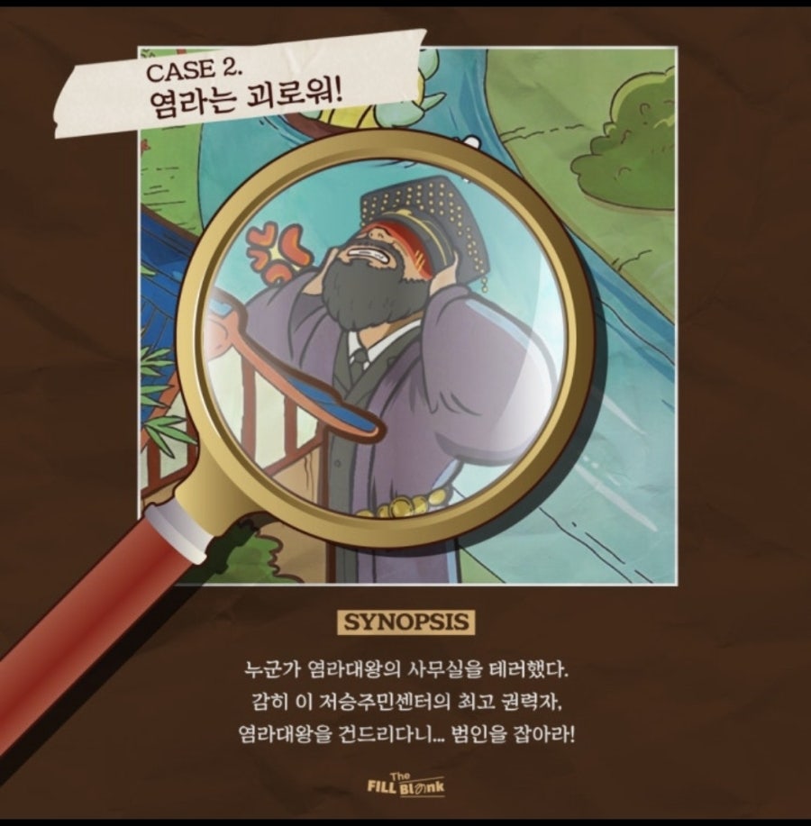 비트포비아 홍대던전점 사진 5