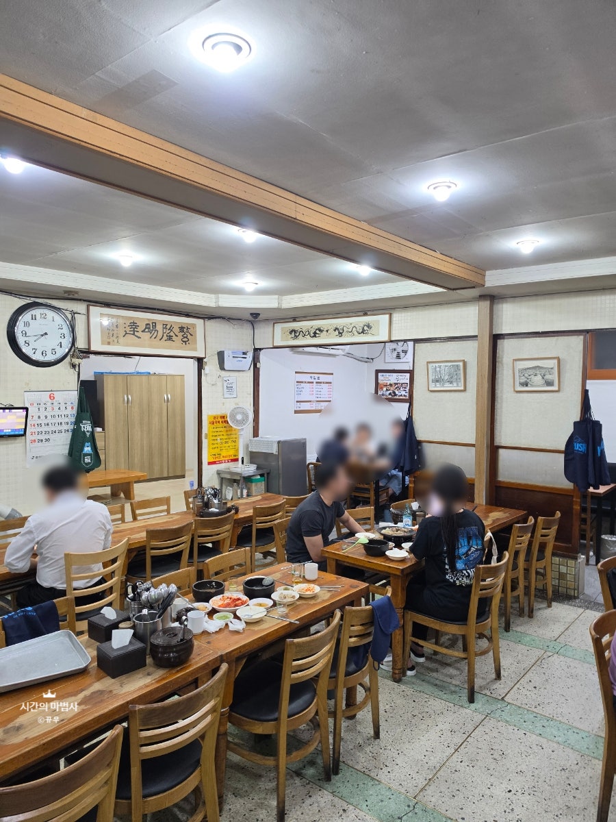 중림장 사진 6