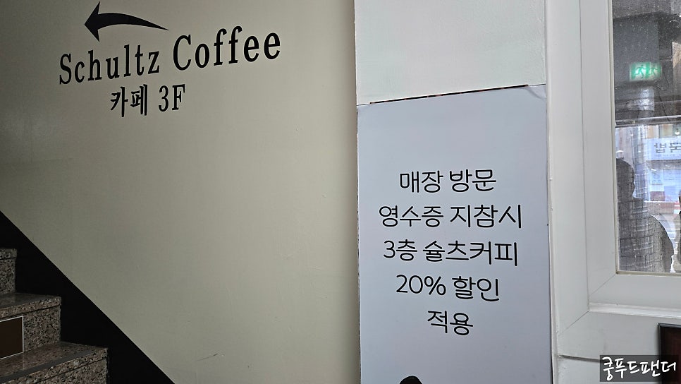 방파제칼제비 사진 5