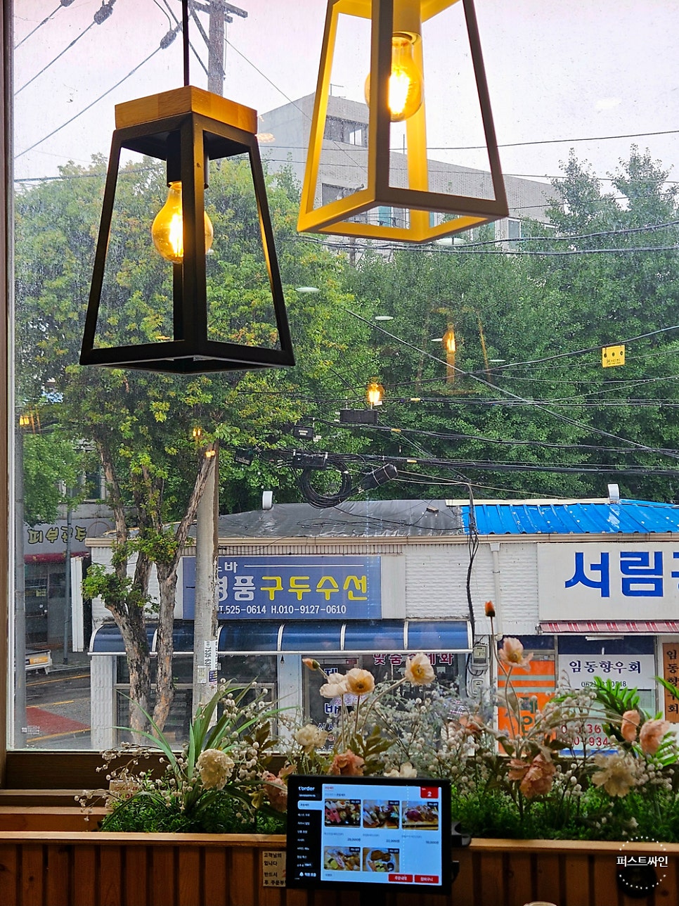나츠노모리 사진 5